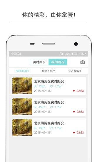 道听途说网 道听途说网