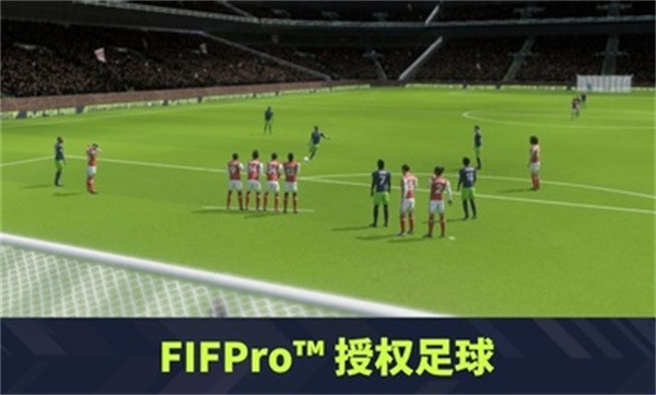 梦幻足球联盟2023官方正版