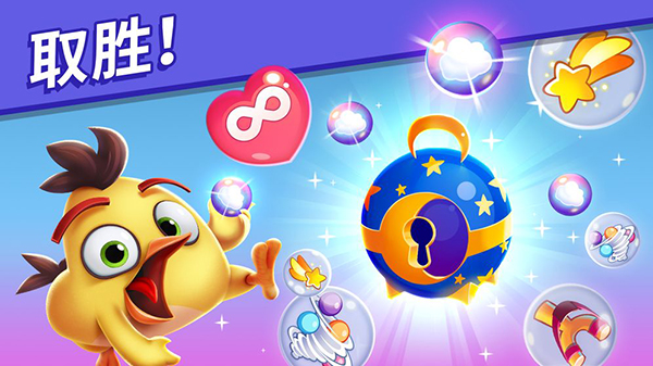 愤怒的小鸟里约版下载