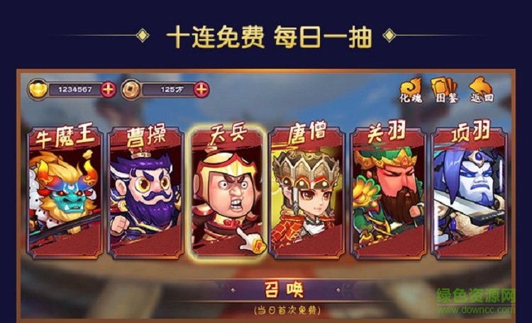 爆笑大乱斗 爆笑大乱斗