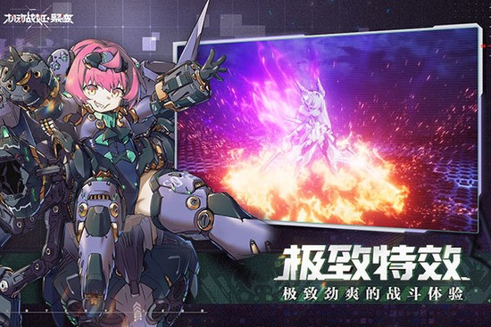 机动战姬聚变无限版 机动战姬聚变无限版