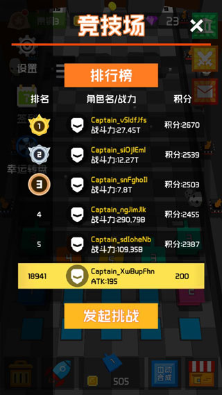 放置方块塔防 红包版