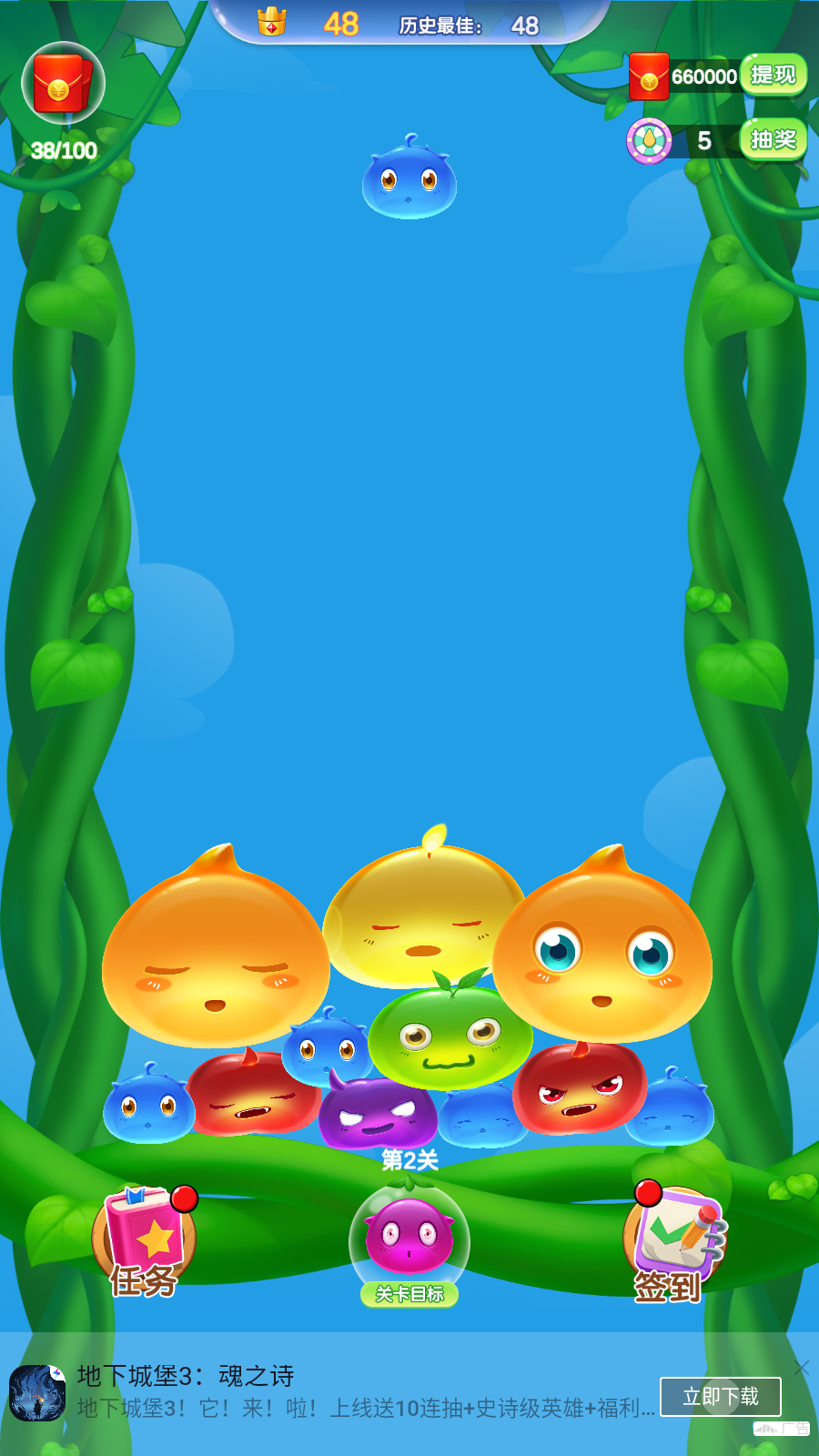 史莱姆进化史 史莱姆进化史