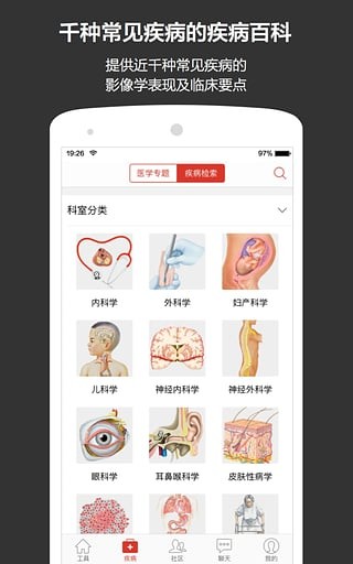 轻盈医学 轻盈医学