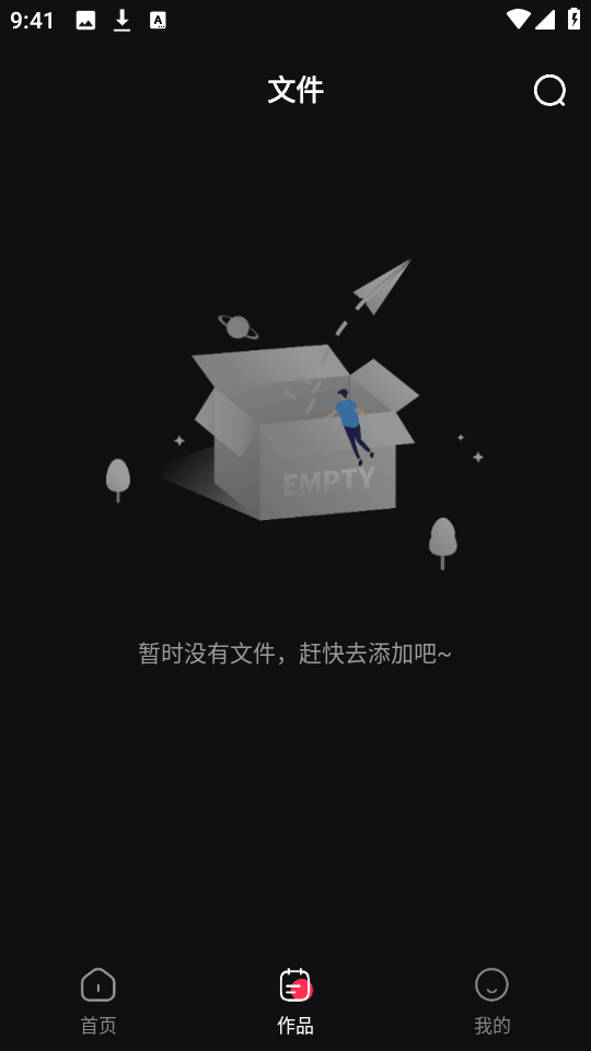 mp3转换助手 免费版 mp3转换助手 免费版