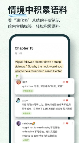 扇贝阅读 扇贝阅读