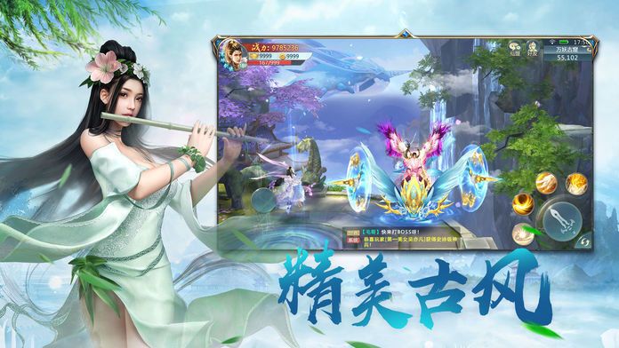 剑之霜歌