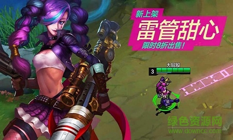 魔霸大陆