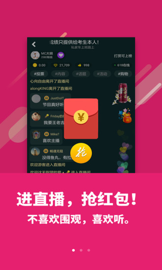 浙江蓝天云听官方版(改名喜欢听) 浙江蓝天云听官方版(改名喜欢听)