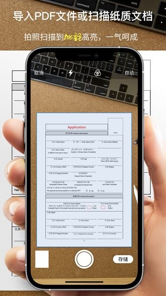 苹果goodnotes5 app