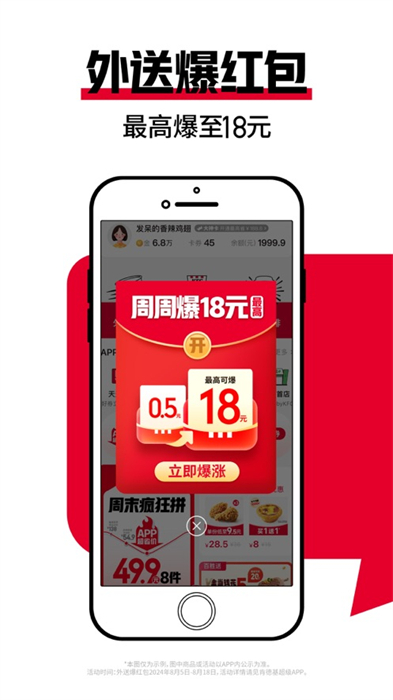 肯德基官网优惠券 肯德基官网优惠券