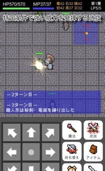 鎧人形と血の聖杯