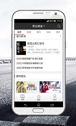 磨铁阅读 磨铁阅读