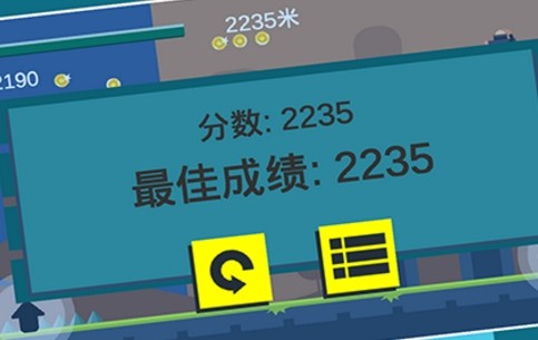 热血喷火人 热血喷火人