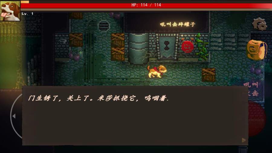 狗的故事 狗的故事