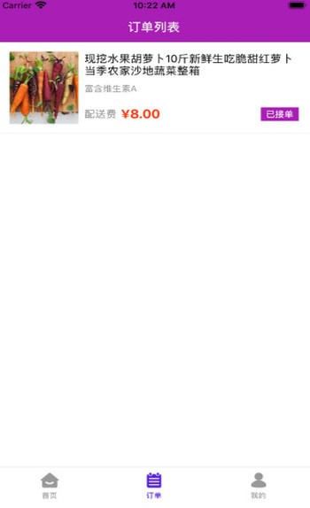 速必配兼职赚钱安福利