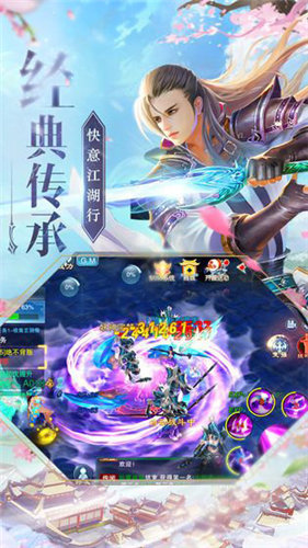 降魔神话 降魔神话