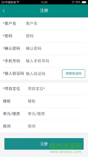 明智优点最新版本