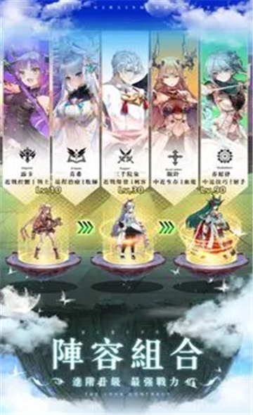 超異域少女連結