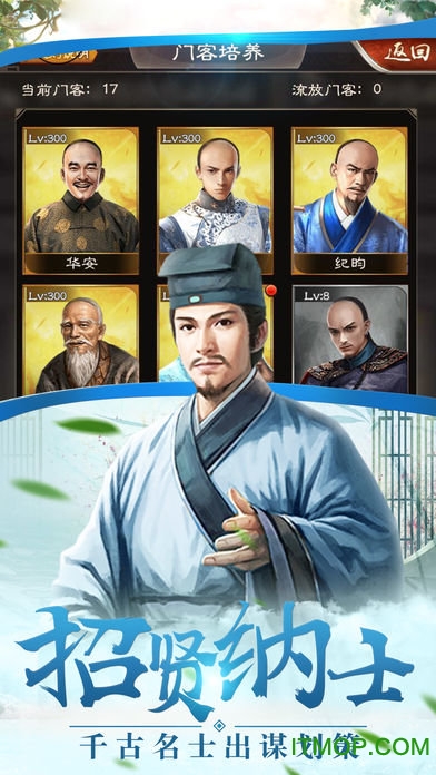 极品小王爷bt版