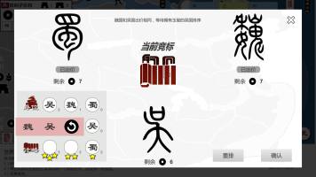 超硬核弈术 超硬核弈术