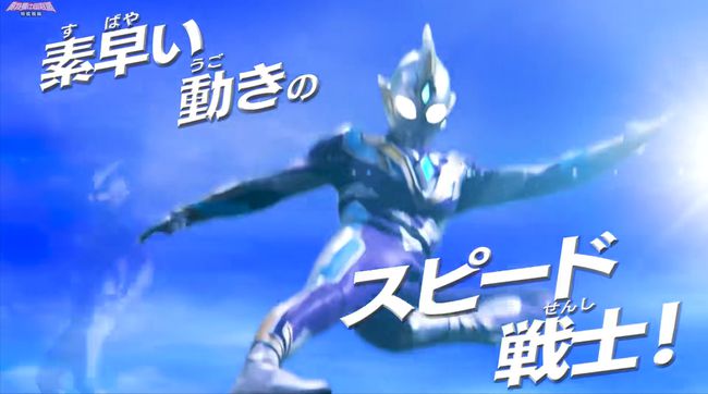 特利迦奥特曼变身器