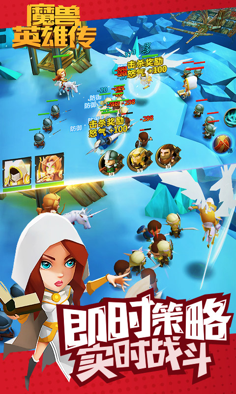 魔兽英雄传 魔兽英雄传