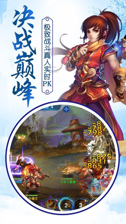 梦幻觉醒
