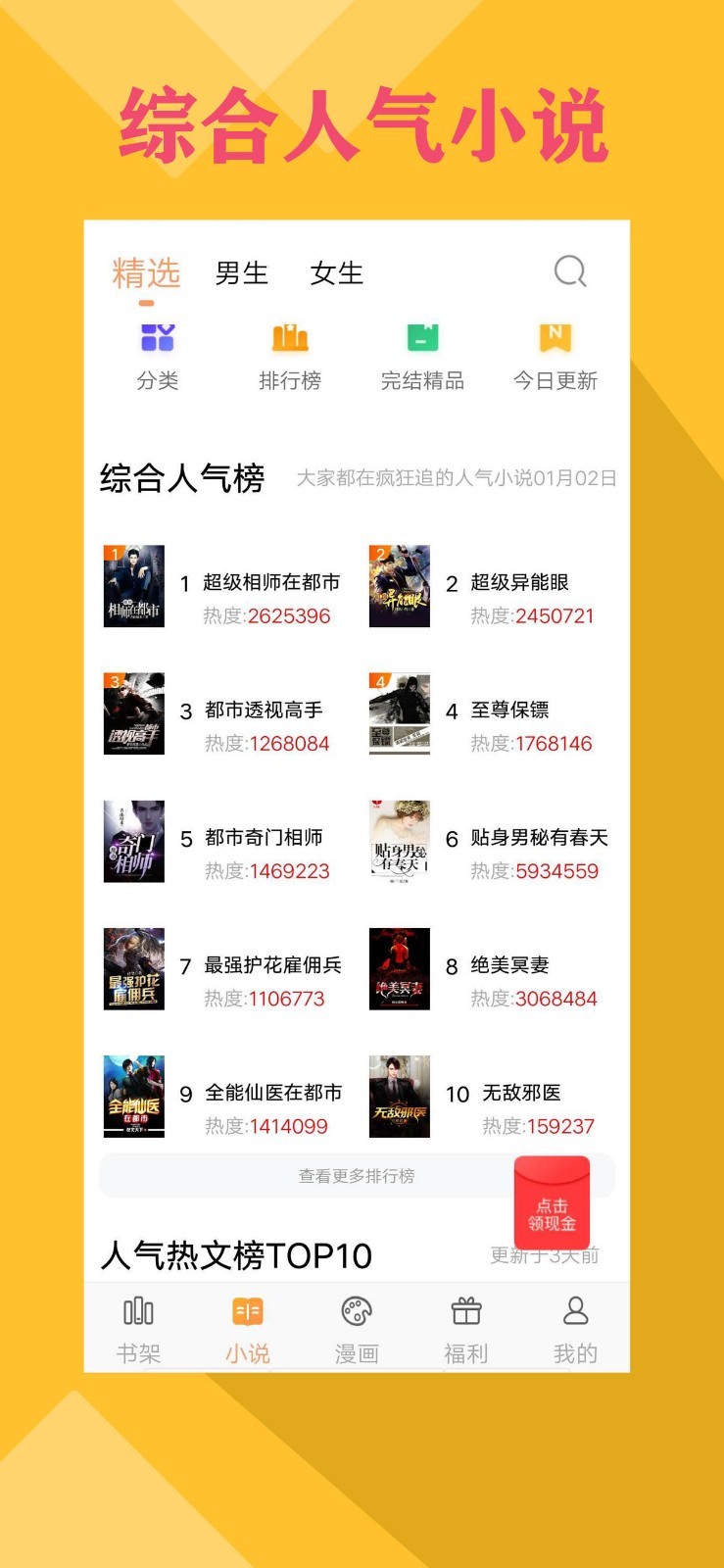 零点书院 零点书院