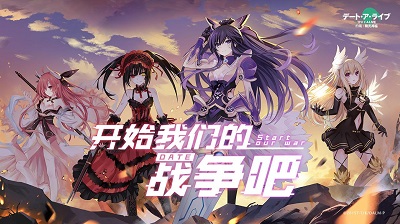 约战：精灵再临 官方版