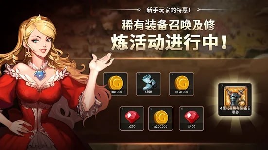 灵魂伪装者 最新版