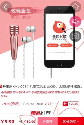 淘时代