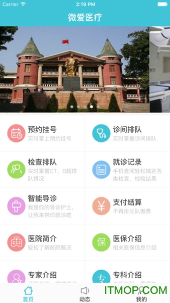 微爱 微爱