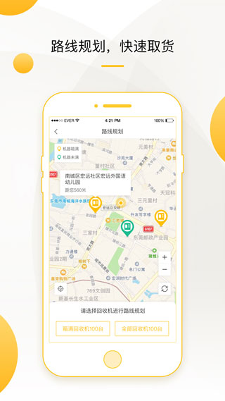 小黄狗
