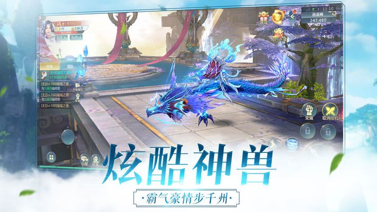 神农大陆