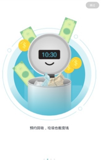 一起来分类