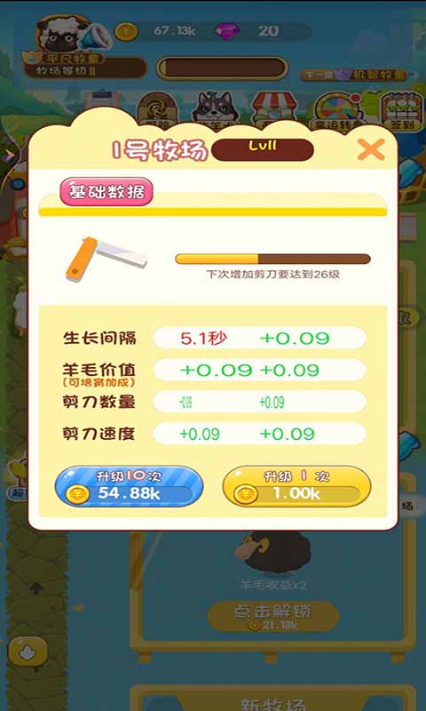 外婆的小农场 外婆的小农场