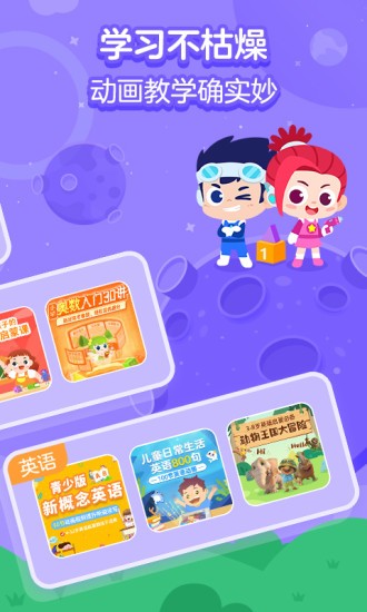 画啦啦小灯塔pc版