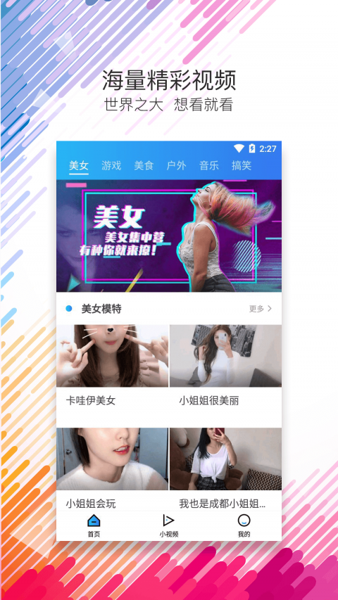 麻花影视免费版app 麻花影视免费版app