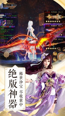 万界剑帝