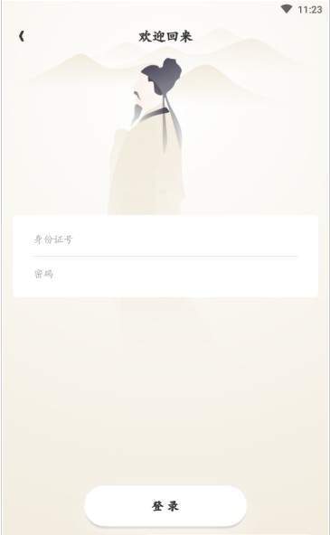 古美诗词