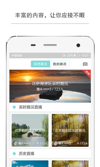 道听途说网 道听途说网