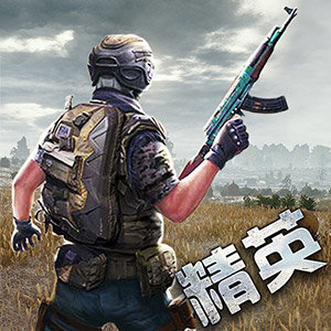 精英枪神射击正式版