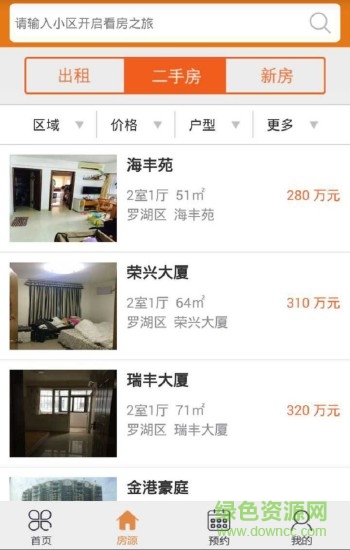 优房优派 优房优派