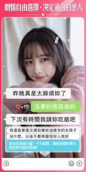 美女，別這樣