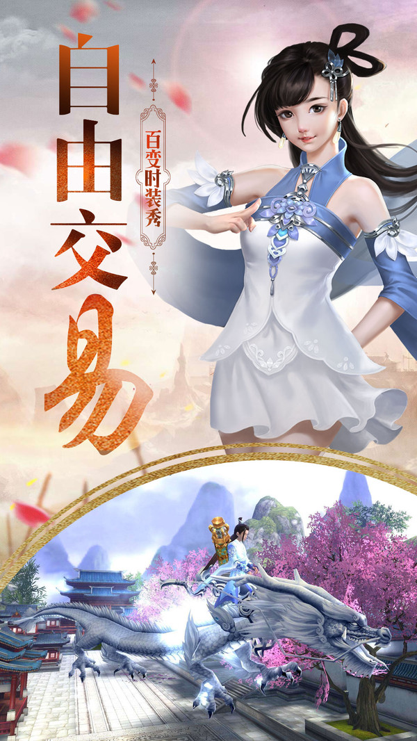 武侠风云录
