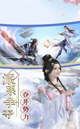 玉清劫