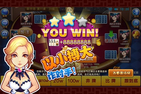 白金岛欢乐三根