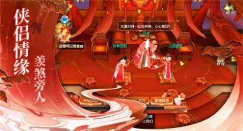 御天剑道