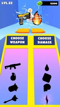 武器公司 武器公司